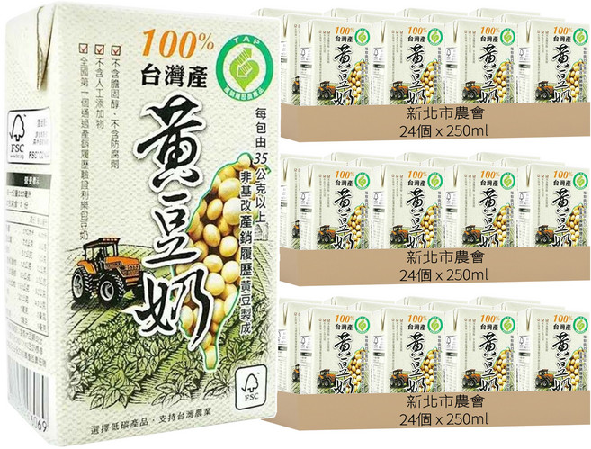 新北市農會 台灣產黃豆奶, 72個, 250ml