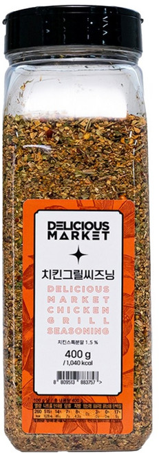 딜리셔스마켓 치킨그릴씨즈닝, 400g, 1개