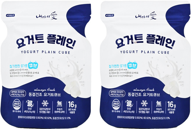 Naeiae 寶寶優格球, 原味, 16g, 2包