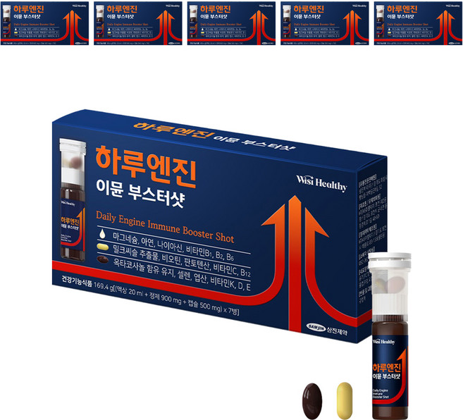위시헬씨 하루엔진 이뮨 부스터샷, 7회분, 6개