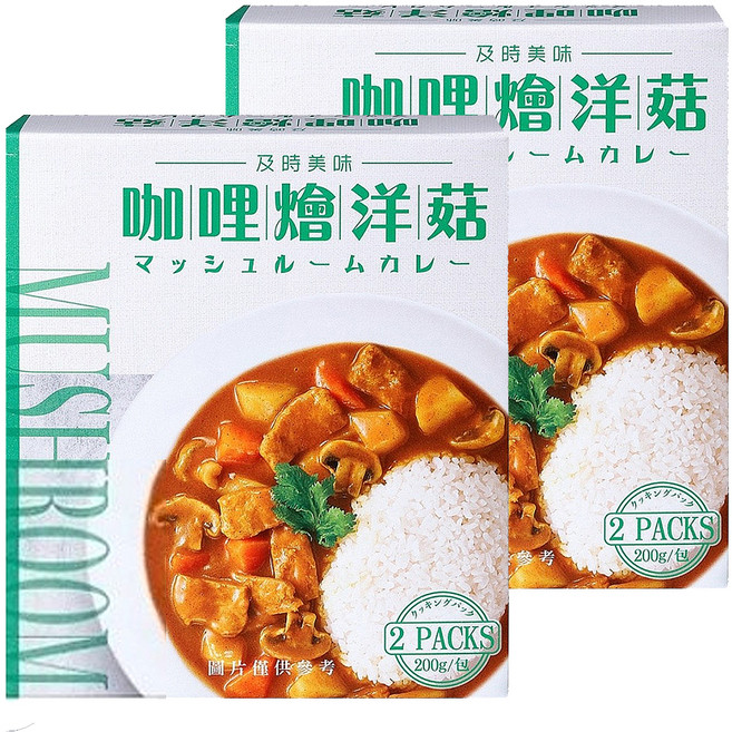 味王 咖哩燴洋菇調理包 2包入, 400g, 2盒