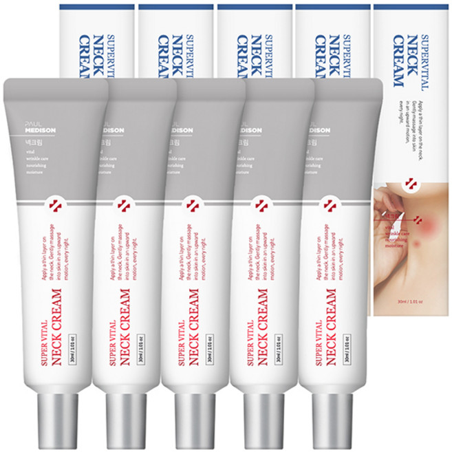 PAUL MEDISON Super Vital撫紋頸霜, 30ml, 5條