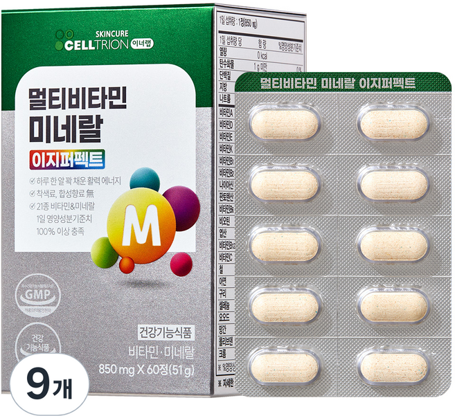 INNERLAB 綜合維他命礦物質Easy Perfect補充錠 51g, 60錠, 9個