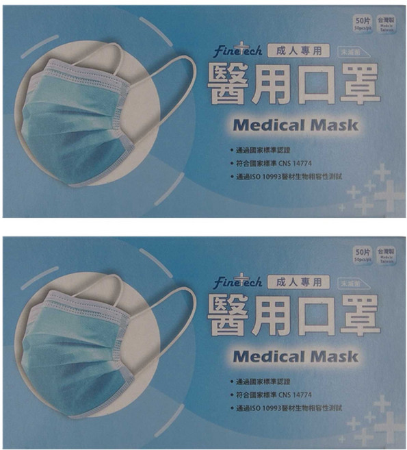 Finetech 釩泰 成人醫用口罩(未滅菌) 17.5 x 9.5cm 50片, 時尚黑色, 2盒