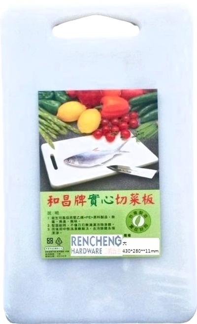 和昌牌 塑膠切菜板, 白色, 1個