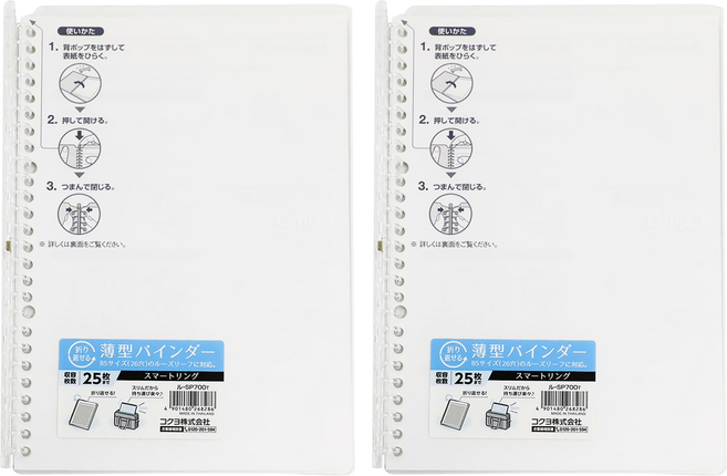 KOKUYO 國譽 Campus 26孔活頁夾筆記本 SP700, 透明, 2本