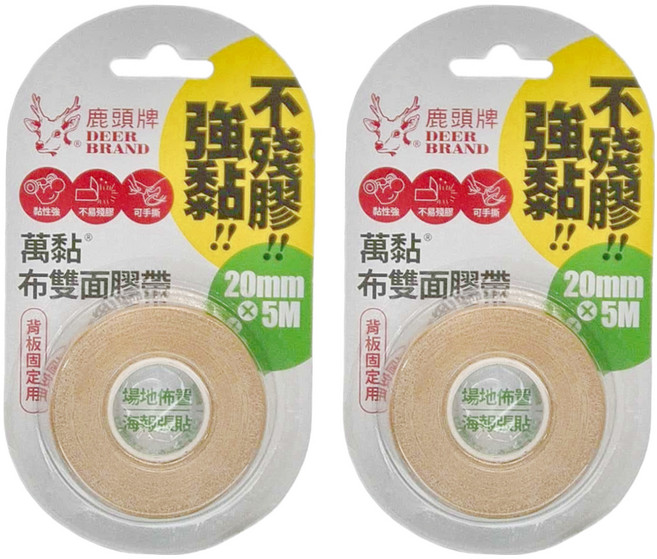 DEER BRAND 鹿頭牌 萬黏布雙面膠帶 20mm x 5m 2捲, 4P27B, 1組