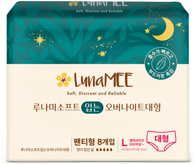 루나미 입는 오버나이트 생리대 팬티형, 대형, 8개입, 1개