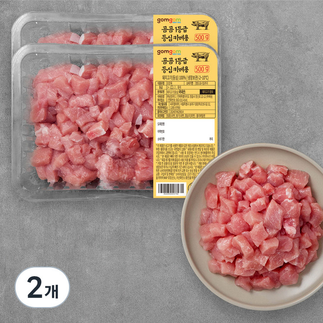 곰곰 1등급 등심 카레용 (냉장), 500g, 2개