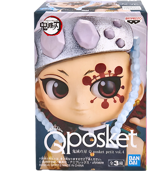 BANDAI 鬼滅之刃 Q posket petit vol.4 景品 3種款式隨機, 1個