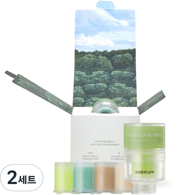 바디럽 퓨어썸 미니 비타 샤워 필터 나무의 시간 4종 세트, 2세트