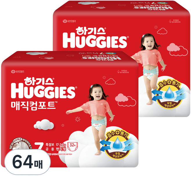 하기스 2024 매직컴포트 팬티형 기저귀 남녀공용, 7단계, 64매