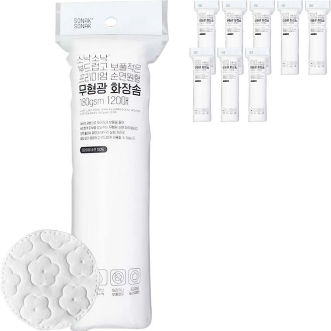 SONAK SONAK 柔軟低棉絮 優質純棉圓形無螢光化妝棉 180gsm, 9個, 120枚入