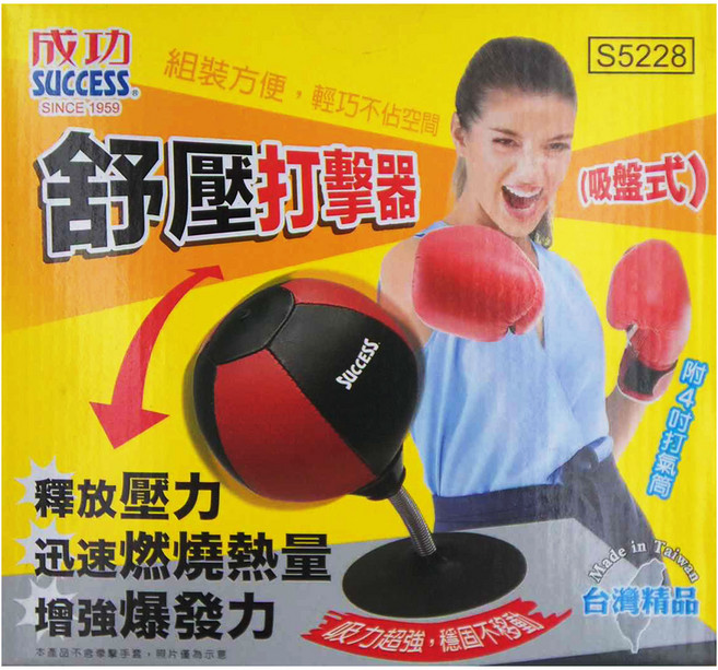 SUCCESS 成功 舒壓打擊器 吸盤式, 黑色 + 紅色