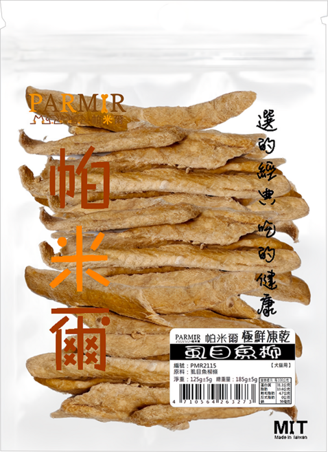 PARMIR 帕米爾 原廠公司貨 犬貓用 極鮮凍乾, 虱目魚柳, 185g, 1包