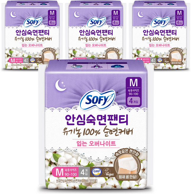 쏘피 안심숙면팬티 유기농 순면커버 입는 오버나이트, 중형, 4개입, 4개