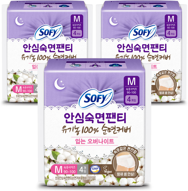 쏘피 안심숙면팬티 유기농 순면커버 입는 오버나이트, 중형, 4개입, 3개