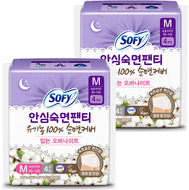 쏘피 안심숙면팬티 유기농 순면커버 입는 오버나이트, 중형, 4개입, 2개