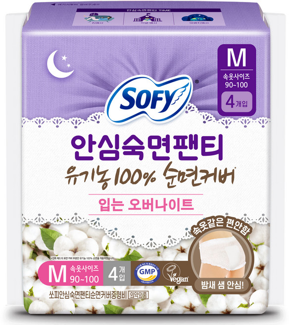 쏘피 안심숙면팬티 유기농 순면커버 입는 오버나이트, 중형, 4개입, 1개