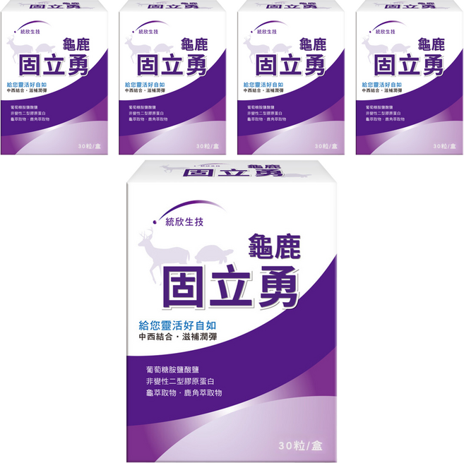 統欣生物科技 龜鹿固立勇 500mg, 30顆, 5盒