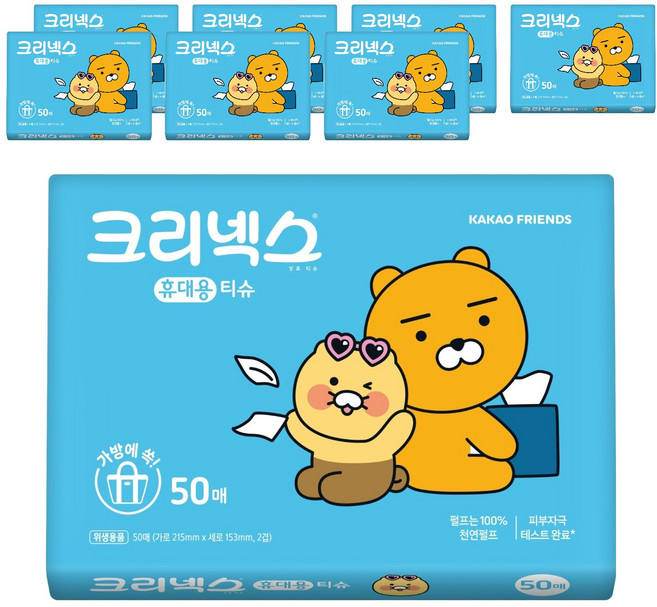 크리넥스 휴대용 티슈, 50매, 8개