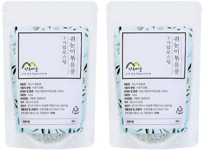 산촌마을 쥐눈이 볶은콩, 100g, 2개