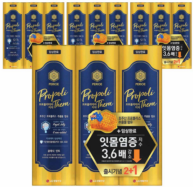 페리오 프로폴리테라 치약, 100g, 12개