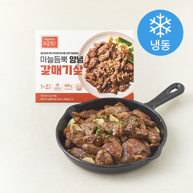 고급진 마늘듬뿍 양념갈매기살 (냉동), 600g, 1개