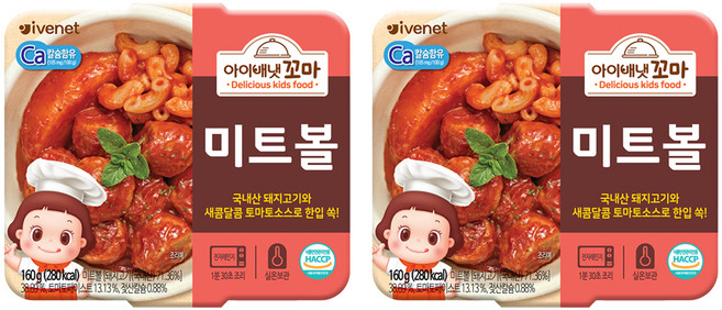 아이배냇 유아용 꼬마 반찬, 미트볼, 160g, 2개