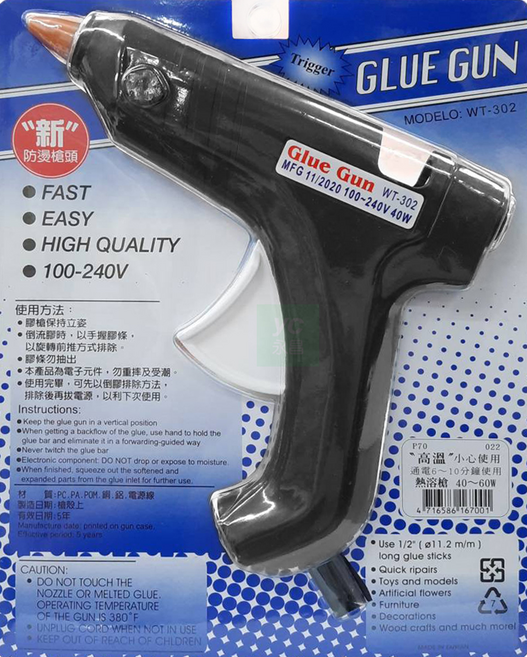 熱溶槍 WT302 顏色隨機, 1個