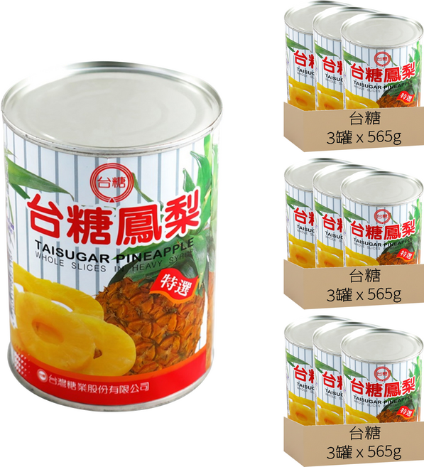台糖 鳳梨罐頭, 565g, 9罐