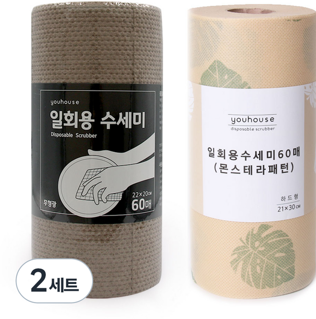 유하우스 멜트브라운 일회용 수세미 60매 + 몬스테라 양면 수세미 60매, 혼합 색상, 2세트