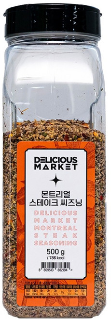 딜리셔스마켓 몬트리얼 스테이크 시즈닝 대형, 500g, 1개