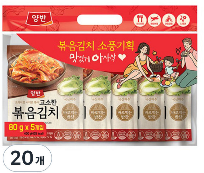 양반 고소한 볶음김치, 80g, 20개