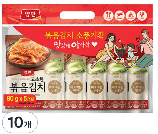 양반 고소한 볶음김치, 80g, 10개