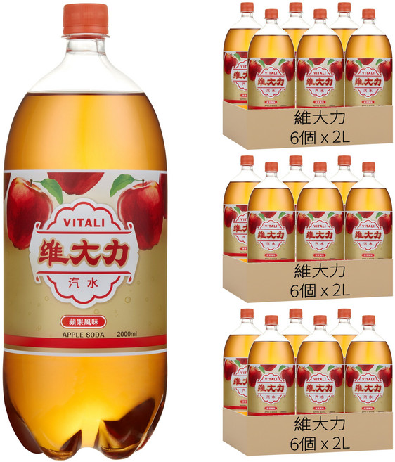 維大力 蘋果風味汽水, 2L, 18個
