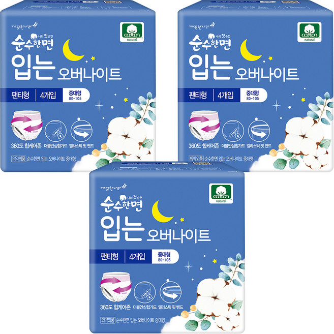 순수한면 입는 오버나이트, 중대형, 4개입, 3개