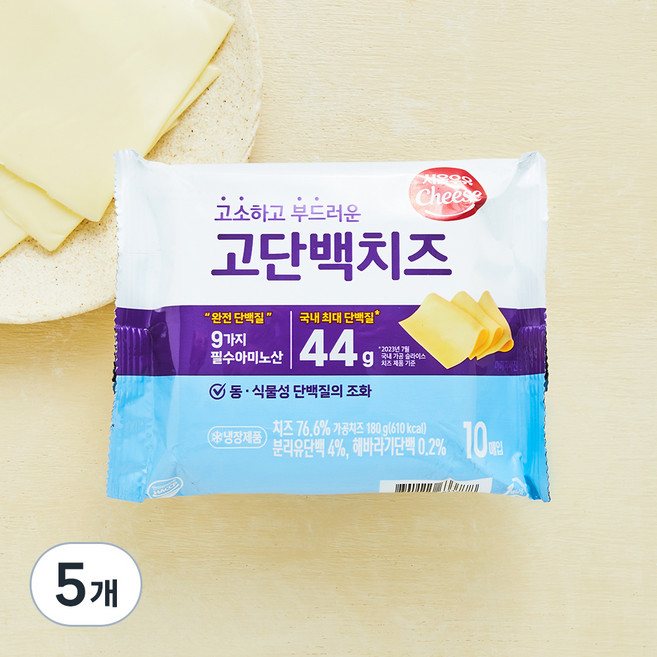 서울우유치즈 고소하고 부드러운 고단백 치즈, 18g, 10개입, 5개