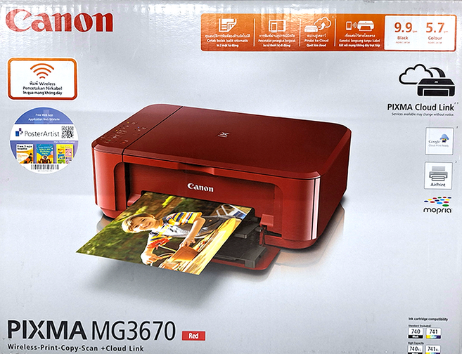 Canon 佳能 PIXMA MG3670 多功能印表機, 紅色