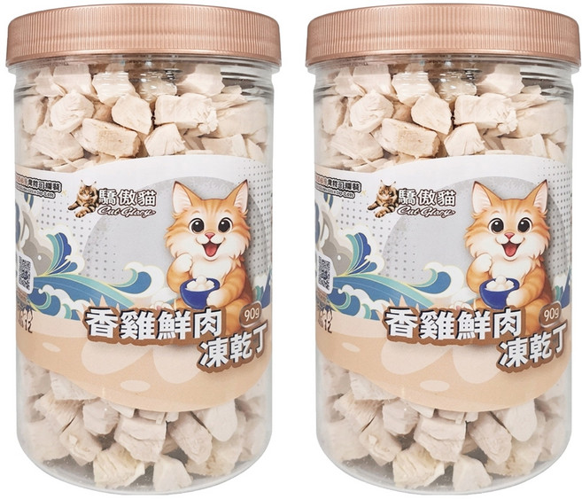 驕傲貓 Cat Glory 凍乾丁, 香雞鮮肉, 90g, 2罐