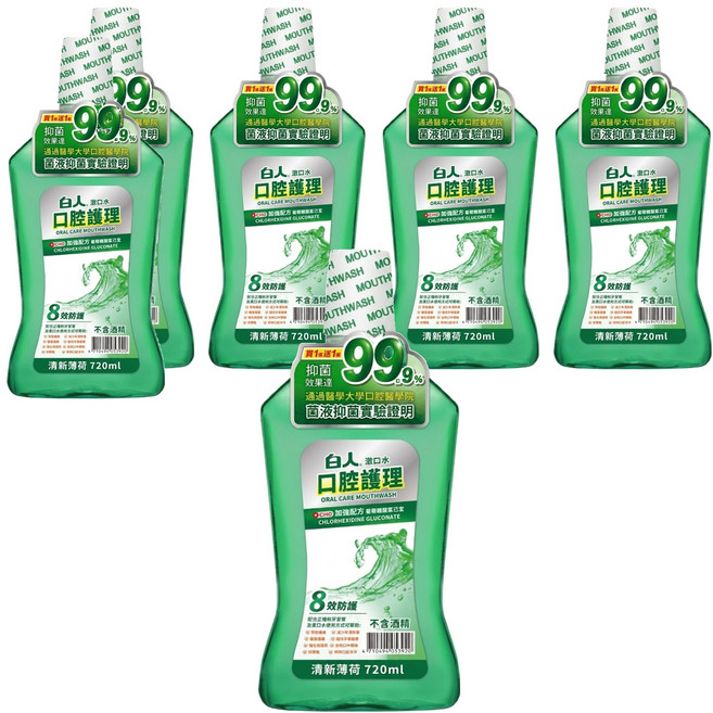 白人 台灣公司貨 清新漱口水, 720ml, 6瓶
