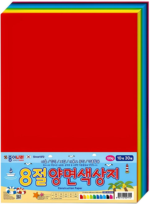 JONG IE NARA 8開雙面色紙, 10色, 30張