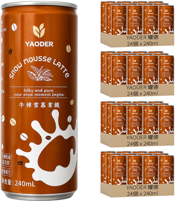 YAODER 耀德 牛樟雪幕拿鐵, 96個, 240ml