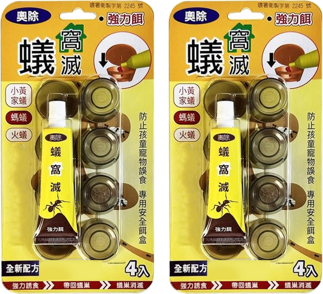奧除 蟻窩滅強力餌, 25g, 2組