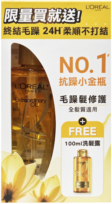 L'OREAL PARiS 巴黎萊雅 金緻護髮精油優惠組 金色款 護髮精油100ml+洗髮露100ml, 1組, 200ml
