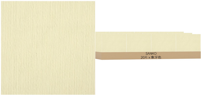 SANKO 地墊 20片, 象牙色, 1組