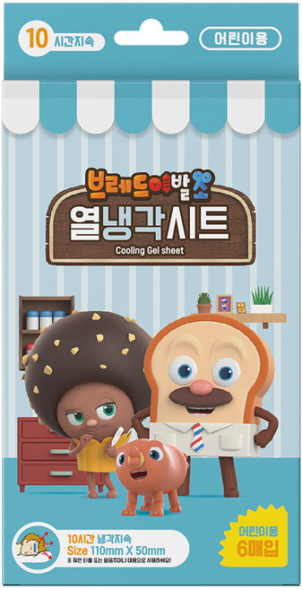 아텍스 브레드이발소 열냉각 시트, 6개입, 1개