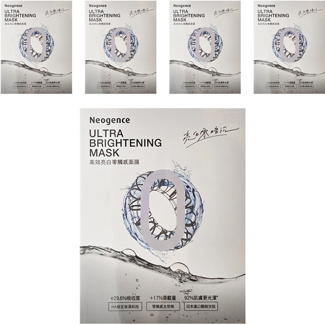 Neogence 霓淨思 高效零觸感面膜系列亮白, 5片, 5盒