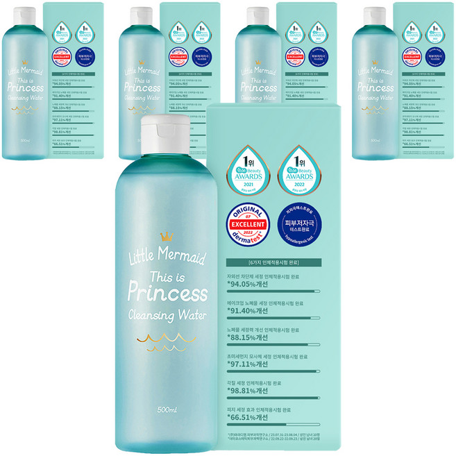 뷰티레시피 리틀머메이드 디스 이즈 프린세스 클렌징워터, 500ml, 5개