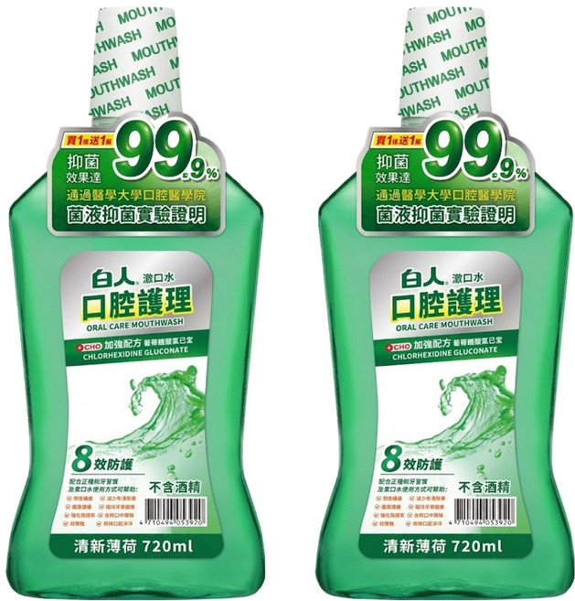 白人 台灣公司貨 清新漱口水, 720ml, 2瓶